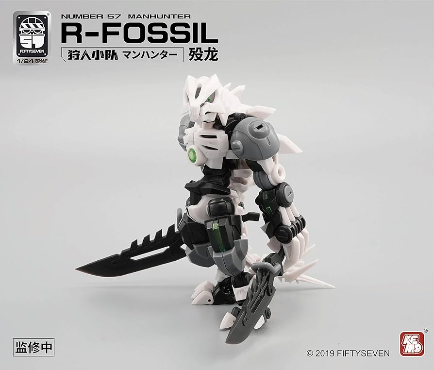 Amazon | NUMBER 57 マンハンター 歿龍 1/24スケール ABS&PE製
